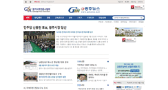 Desktop Screenshot of gjnews.net
